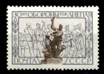 СССР 1971 г. • Сол# 4008 • 4 коп. • 30-летие обороны Лиепаи • MNH OG VF