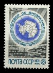 СССР 1971 г. • Сол# 4010 • 6 коп. • 10-летие Договора об Антарктике • MNH OG XF