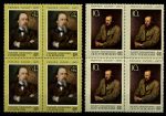 СССР 1971 г. • Сол# 4026-4027 • 4 коп.(2) • Писатели, Некрасов и Достоевский (150 лет со дня рождения) • полн. серия • кв. блоки • MNH OG VF