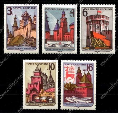 СССР 1971 г. • Сол# 4030-4034 • 3 - 16 коп. • Архитектурные памятники • полн. серия • MNH OG VF