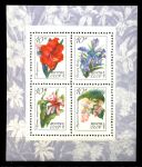 СССР 1971 г. • Сол# 4085 • 10 коп.(4) • Тропические и субтропические цветы • блок • MNH OG XF