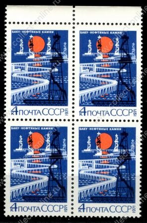 СССР 1971 г. • Сол# 4086 • 4 коп. • Нефтяные камни Баку • кв.блок • MNH OG XF+ ( кат. - ₽ 60 )