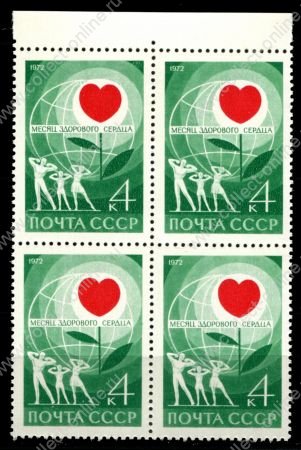 СССР 1972 г. • Сол# 4104 • 4 коп. • Месяц здорового сердца • кв.блок • MNH OG XF+ ( кат. - ₽ 40 )