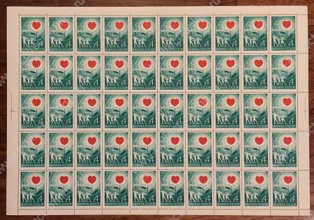 СССР 1972 г. • Сол# 4104 • 4 коп. • Месяц здорового сердца • лист 50 марок(10х5) • MNH OG XF
