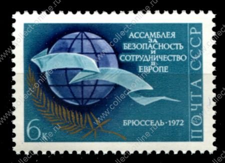 СССР 1972 г. • Сол# 4127 • 6 коп. • Ассамблея безопасности в Европе • MNH OG VF