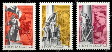 СССР 1972 г. • Сол# 4152-4 • 3 - 6 коп. • 50 лет освобождения Дальнего Востока • полн. серия • MNH OG VF ( кат. - ₽ 60 )