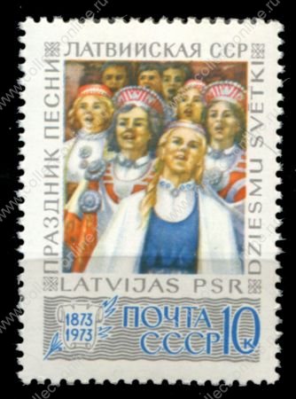 СССР 1973 г. • Сол# 4239 • 10 коп. • 100-летие латвийского праздника песни • MNH OG XF