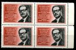 СССР 1973 г. • Сол# 4289 • 6 коп. • Сальвадор Альенде (памятный выпуск) • кв. блок • MNH OG XF+