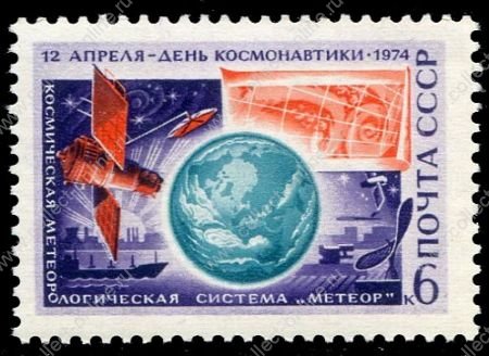 СССР 1974 г. • Сол# 4325 • 6 коп. • День космонавтики • система "Метеор" • MNH OG VF