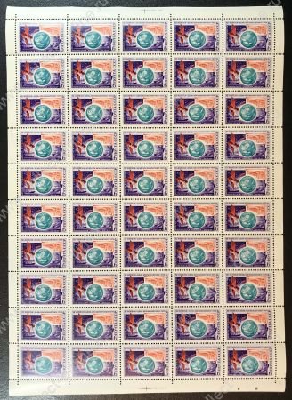 СССР 1974 г. • Сол# 4325 • 6 коп. • День космонавтики • лист 50 марок(5x10) • MNH OG VF ( кат. - 1000+ )