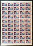 СССР 1974 г. • Сол# 4325 • 6 коп. • День космонавтики • лист 50 марок(5x10) • MNH OG VF ( кат. - 1000+ )