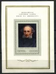 СССР 1974 г. • Сол# 4336 • 50 коп. • Русская живопись • И. К. Айвазовский • блок • MNH OG VF