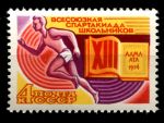 СССР 1974 г. • Сол# 4363 • 4 коп. • Спартакиада школьников • юный бегун • MNH OG XF ( кат. - ₽ 25 )