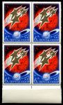 СССР 1974 г. • Сол# 4401 • 6 коп. • Космические полеты к марсу • кв. блок • MNH OG XF