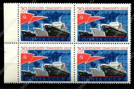 СССР 1974 г. • Сол# 4404 • 4 коп. • Морской транспорт • кв. блок • MNH OG XF ( кат. - ₽ 60 )