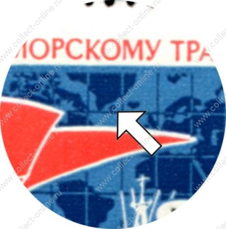 СССР 1974 г. • Сол# 4404+4404K • 4 коп. • Морской транспорт • разновидность "лишний остров" • кв. блок • MNH OG XF