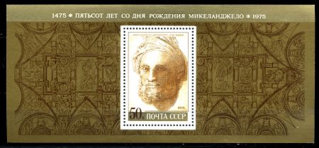 СССР 1975 г. • Сол# 4438 • 50 коп. • Микеланджело Буонарроти (500 лет со дня рождения) • блок • MNH OG VF