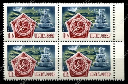 СССР 1976 г. • Сол# 4661 • 10 коп. • Полет космической АМС "Луна-24" • вымпел на Луне • кв. блок • MNH OG XF ( кат. - ₽ 80+ )