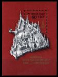 СССР 1976 г. • Сол# 4671 • 60+30 коп. • Олимпиада-80, Москва. • макет Кремля • блок • MNH OG XF