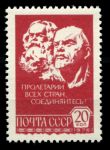 СССР 1977 г. • Сол# 4741 • 20 коп. • Маркс и Ленин • офсет, прост. бум. • стандарт • MNH OG VF