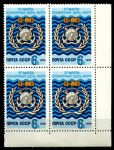 СССР 1978 г. • Сол# 4831 • 6 коп. • Всемирный день моря • кв.блок • MNH OG XF+ ( кат. - ₽ 40+ )