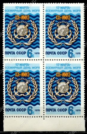 СССР 1978 г. • Сол# 4831 • 6 коп. • Всемирный день моря • кв.блок • MNH OG XF+ ( кат. - ₽ 40 )