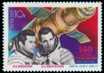 СССР 1978 г. • Сол# 4924 • 10 коп. • Космический полет трёх кораблей • 140 суток в космосе • MNH OG VF