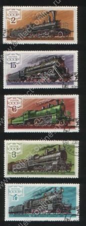 СССР 1979 г. • Сол# 4938-42 • 2 - 15 коп. • Паровозы • полн. серия • Used(ФГ) OG VF