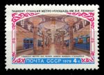 СССР 1979 г. • Сол# 4973 • 4 коп. • Строительство метро в Ташкенте • MNH OG VF