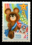 СССР 1979 г. • Сол# 5016 • 4 коп. • С новым, 1980 годом• Олимпийский медвежонок • MNH OG XF