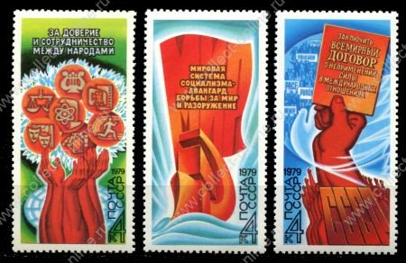 СССР 1979 г. • Сол# 5018-20 • 4 коп.(3) • Мирные инициативы СССР • полн. серия • MNH OG XF