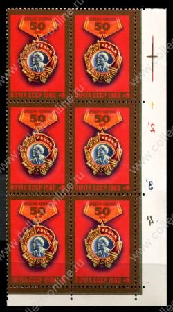 СССР 1980 г. • Сол# 5066 • 4 коп. • 50-летие учреждения Ордена Ленина • блок 6 марок с маркерами цвета! • MNH OG XF+ ( кат. - ₽ 60+ )