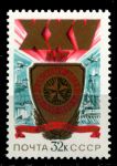 СССР 1980 г. • Сол# 5080 • 32 коп. • 25 лет образования Варшавского Договора • MNH OG XF