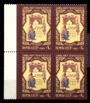 СССР 1980 г. • Сол# 5081 • 4 коп. • Давид Анахт • кв.блок • MNH OG XF+