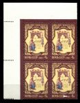 СССР 1980 г. • Сол# 5081 • 4 коп. • Давид Анахт • разновидность поз. 8 • кв.блок • MNH OG XF+
