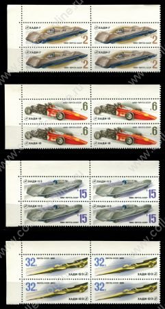 СССР 1980 г. • Сол# 5100-3 • 2 - 32 коп. • Отечественные гоночные автомобили • полн. серия • кв. блоки • MNH OG XF+