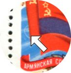 СССР 1980 г. • Сол# 5129 • 4 коп. • 60-летие Армянской ССР • разновидность поз. № 14 • кв. блок • MNH OG XF+
