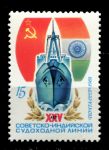 СССР 1981 г. • Сол# 5163 • 15 коп. • 25-летие Советско-Индийской судоходной линии • MNH OG XF ( кат. - ₽ 15 )