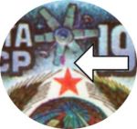 СССР 1981 г. • Сол# 5249 • 4 коп. • С Новым, 1982 годом! • герб СССР • разновидность! (поз. № 8) • блок 6 марок • MNH OG XF+