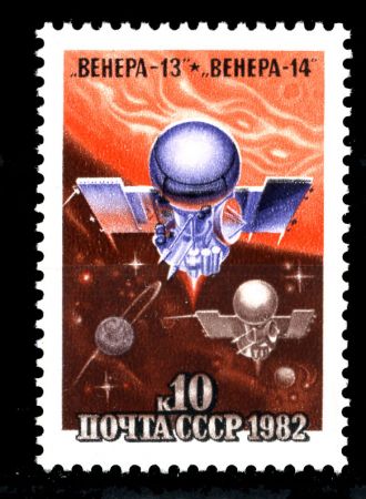 СССР 1982 г. • Сол# 5278 • 10 коп. • Полет АМС "Венера-13" и "Венера-14" • MNH OG XF