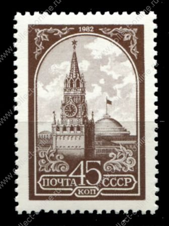 СССР 1982 г. • Сол# 5288 • 45 коп. • Московский Кремль • стандарт • мел. бум. • MNH OG XF ( кат. - ₽ 8 )