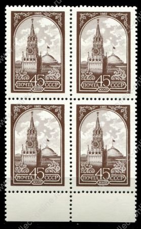 СССР 1982 г. • Сол# 5288 • 45 коп. • Московский Кремль • стандарт • мел. бум. • кв. блок • MNH OG XF+ ( кат. - ₽ 32+ )