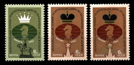 СССР 1982 г. • Сол# 5327-8,5329 • Шахматы. Первенство мира • полн. серия + надпечатка • MNH OG XF