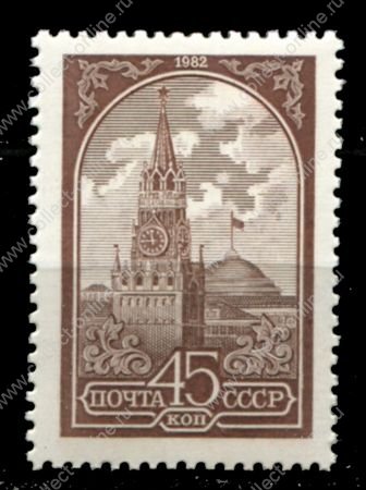 СССР 1982 г. • Сол# 5340 • 45 коп. • металлография(мел. бумага) • Московский Кремль • стандарт • MNH OG XF