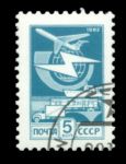 СССР 1982г. СОЛ# 5357 / СТАНДАРТ / CTO(ФГ) NH OG VF / ТРАНСПОРТ АВИАЦИЯ