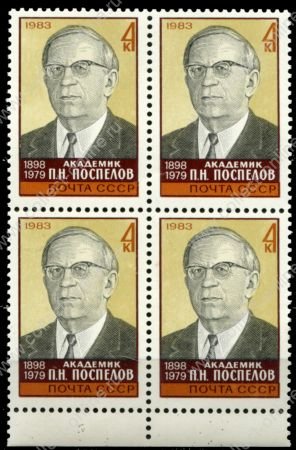 СССР 1983 г. • Сол# 5404 • 4 коп. • П. Н. Поспелов (85 лет со дня рождения) • кв. блок • MNH OG XF+