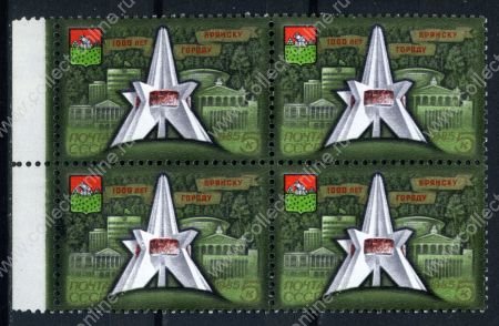 СССР 1985 г. Сол# 5668 • 5 коп. • 1000-летие Брянска • MNH OG XF • кв. блок