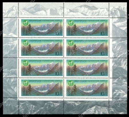 СССР 1987 г. • Сол# 5807MS • 10 коп. • Альпинистские лагеря • мал. лист 8 марок • MNH OG VF
