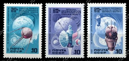 СССР 1987 г. • Сол# 5819-21 • 10 коп.(3) • День космонавтики • полн. серия • MNH OG XF