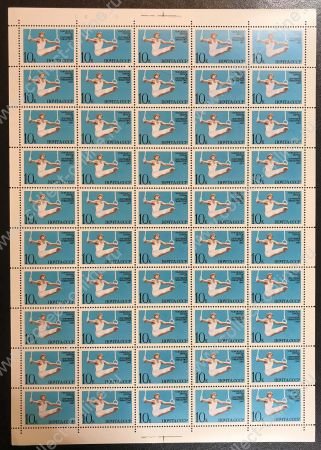 СССР 1987 г. • Сол# 5826 • 10 коп. • Спортивная гимнастика • чемпионат Европы • лист 50 марок • MNH OG VF ( кат. - ₽ 750 )